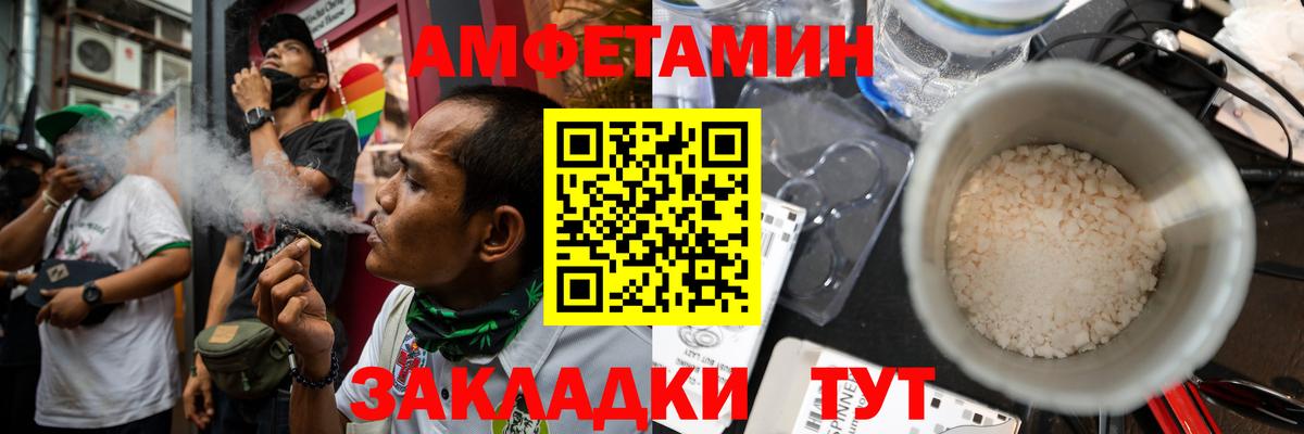 АМФЕТАМИН  Вход с VPN  Ухта  Амфетамин 98% 