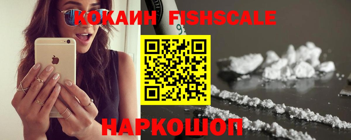 COCAIN Колумбийский Ухта