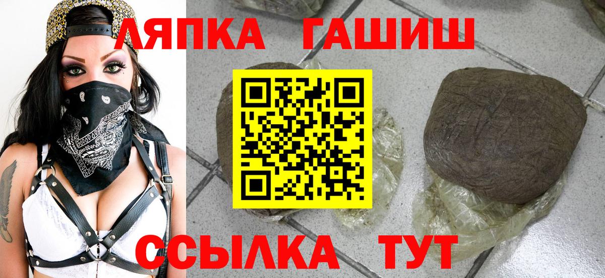 ГАШИШ Cannabis Ухта