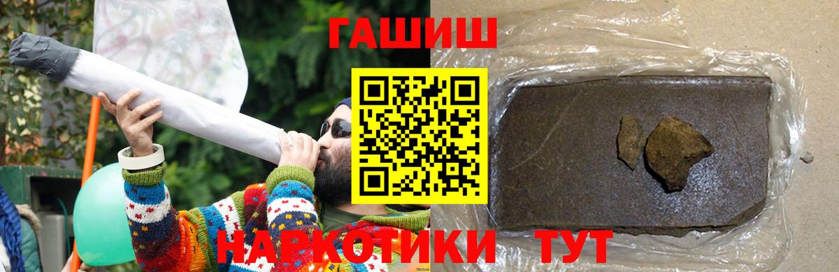 сколько стоит  Гашиш  Ухта  Вход с VPN  ГАШИШ hashish  ГАШ индика сатива 
