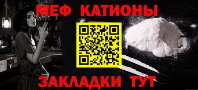 сатива Можга