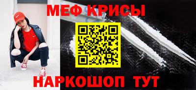 прущая мука Мариинск
