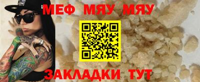 метамфетамин Моздок