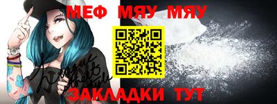прущая мука Мариинск