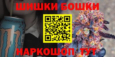 ПСИЛОЦИБИНОВЫЕ ГРИБЫ Малгобек