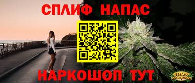кокс Можайск