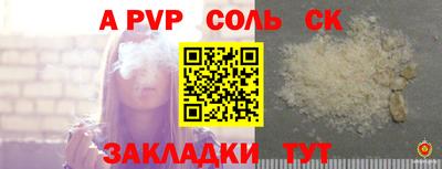 метамфетамин Моздок