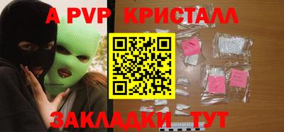 метамфетамин Моздок