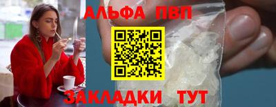 метамфетамин Моздок