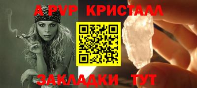прущая мука Мариинск