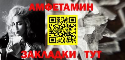 прущая мука Мариинск