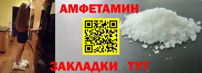 кокс Можайск