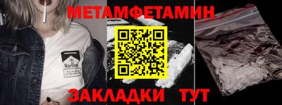 ПСИЛОЦИБИНОВЫЕ ГРИБЫ Малгобек