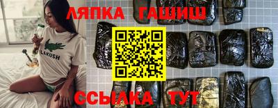 метамфетамин Моздок