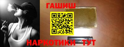 метамфетамин Моздок