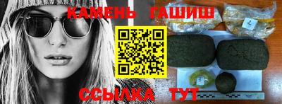 героин Малоярославец