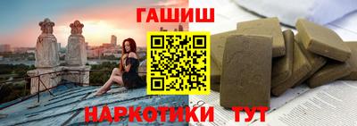 метамфетамин Моздок