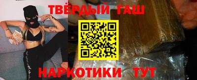 героин Малоярославец