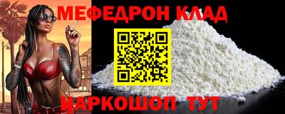 кокс Можайск