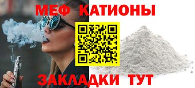 ПСИЛОЦИБИНОВЫЕ ГРИБЫ Малгобек