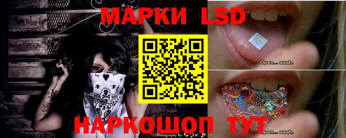 Ухта  LSD-25 экстази кислота  Вход с VPN  LSD-25 экстази кислота 