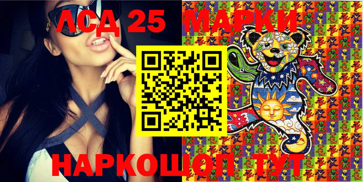 Марки N-bome 1,8мг  Марки N-bome  Ухта  Вход с VPN 