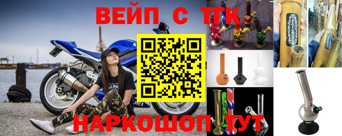 Дистиллят ТГК концентрат Ухта
