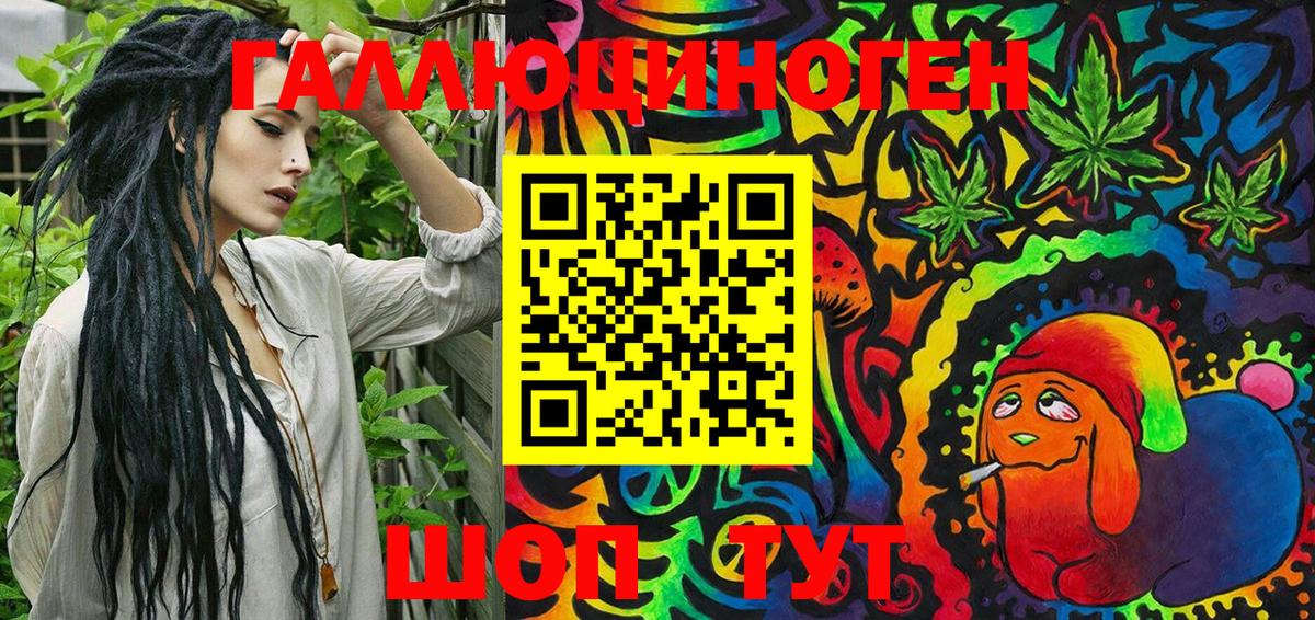 Галлюциногенные грибы Magic Shrooms Ухта