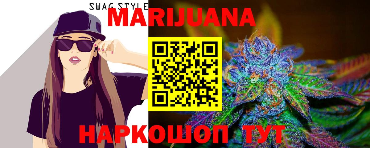 Конопля Bruce Banner Ухта