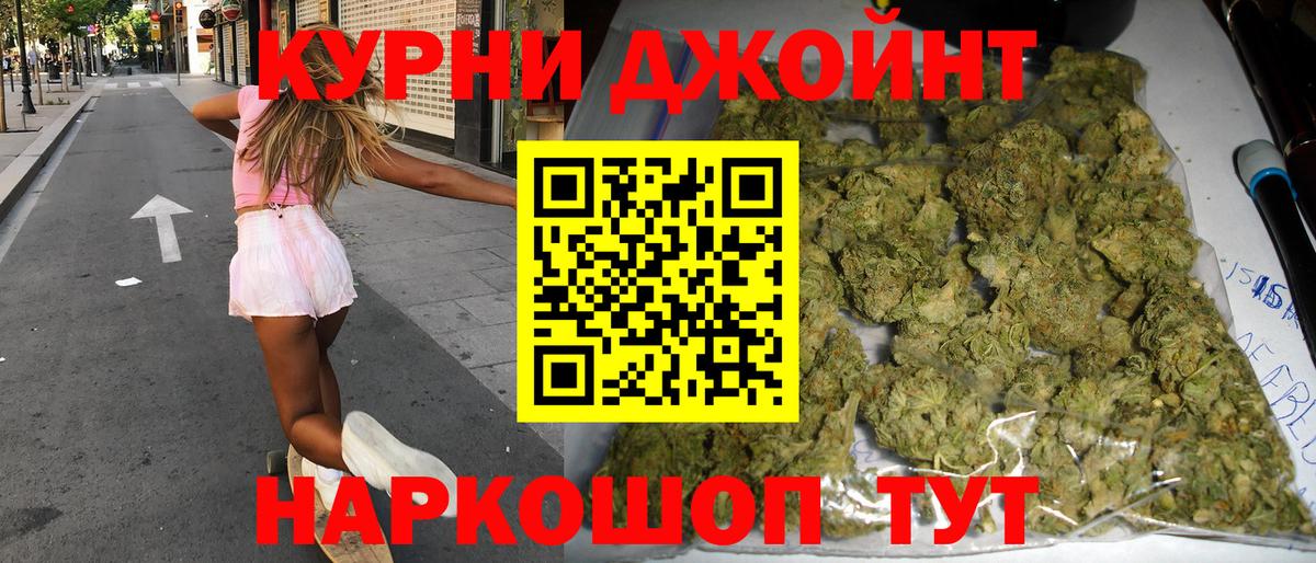 Бошки марихуана Amnesia  Вход с VPN  Бошки Шишки сатива  МАРИХУАНА OG Kush  Ухта 
